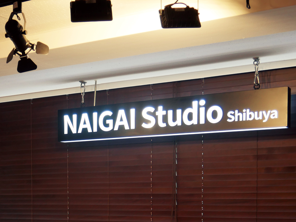 NAIGAI Studio Shibuyaのサイン