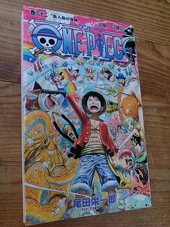 One Piece 第62巻 久しぶりの一味勢揃いでの冒険 リアルライブ