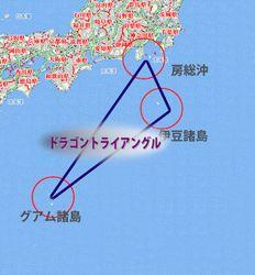 海難事故多発地域 日本版バミューダトライアングルの正体とは リアルライブ