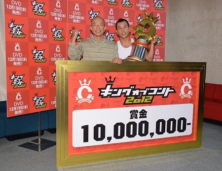 バイきんぐ がキングオブコント12決勝戦を制し 5代目王者に リアルライブ